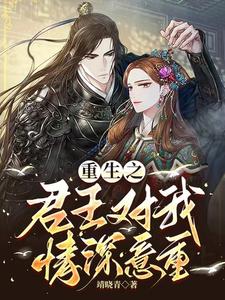 女炉鼎和师父师叔师伯的小说