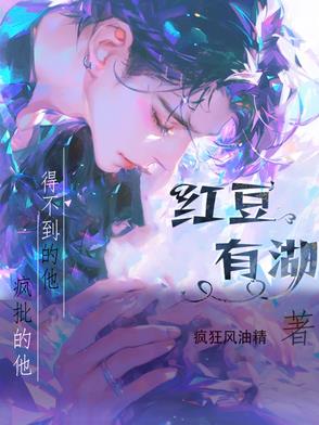 男欢女不爱小说免费全文阅读
