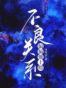 公主和n个皇兄npc古言文推荐完结