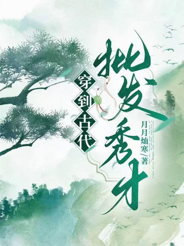 怎么让下面变紧绷一点