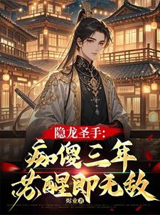 把冰块一颗一颗往里堆到肚子里面太中