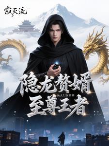 大雷夹大?甩狙视频