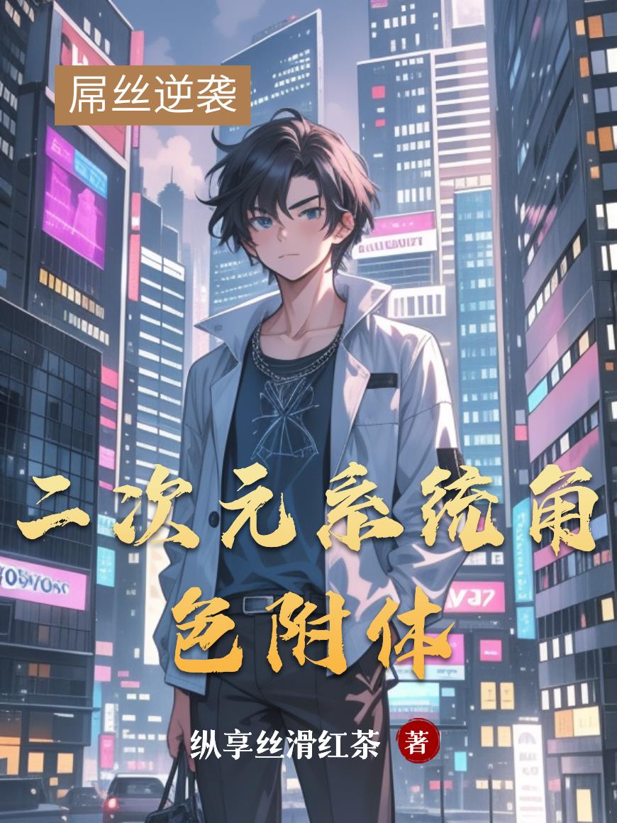 怎么把冰块一颗一颗往里堆