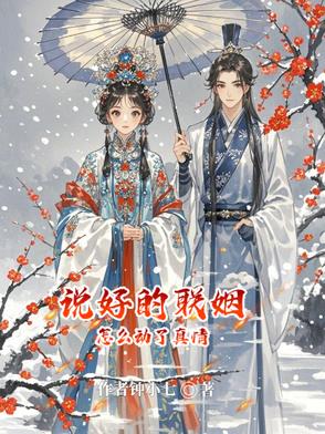 我妈妈经常洗澡不关门