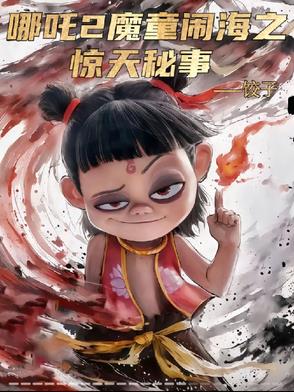 SP抽X眼训和眼杖训诫哪个好