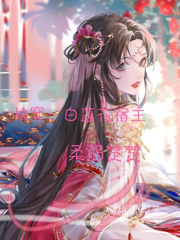 被大臣殴打的皇帝