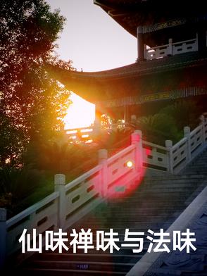 白丝脚上的浓浓的精华液能用吗