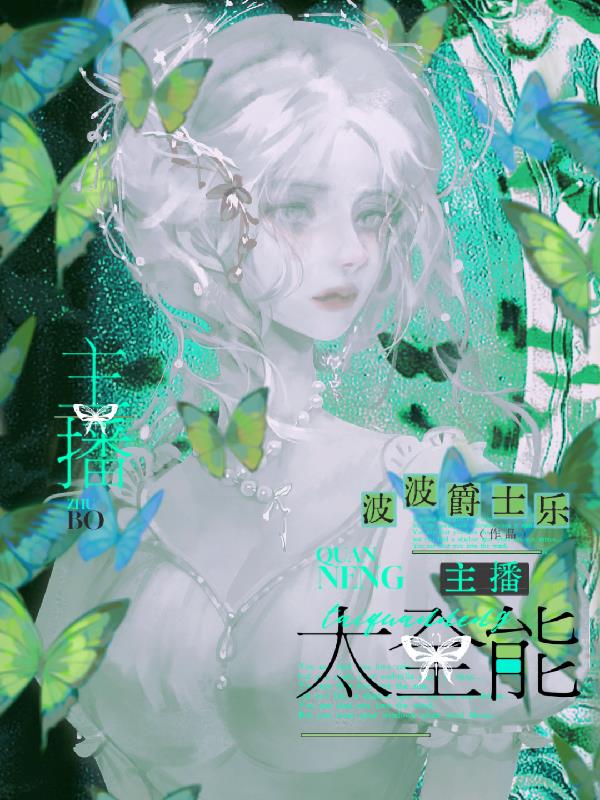 公主和n个皇兄npc小说