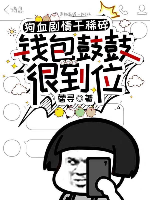 腰细奶大养父是糙汉小说