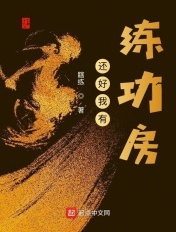 皮带 屁股打肿 打烂 皮拍子 叫什么