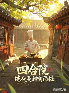 教室停电插班花原文小说