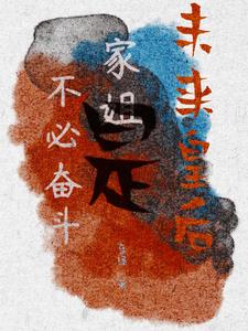 我们两人之间已经隔了一层