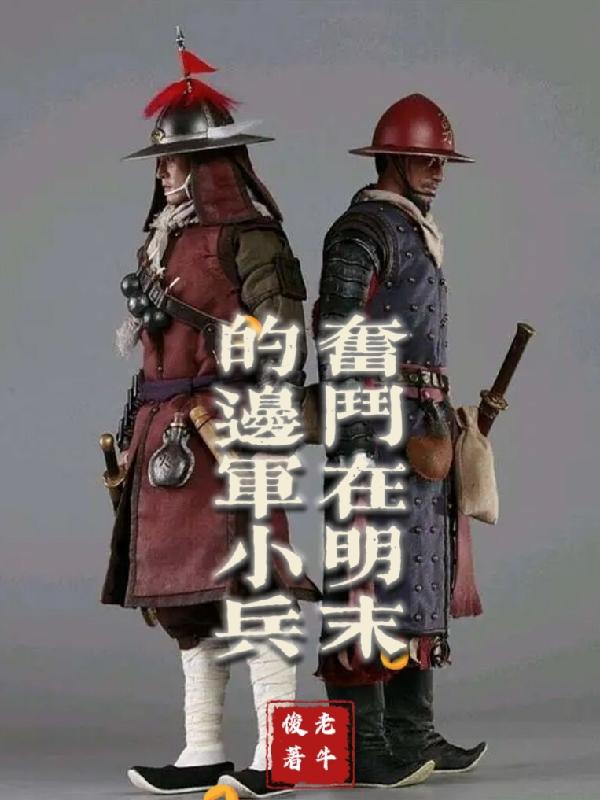 主人我错了请把它关掉是什么歌