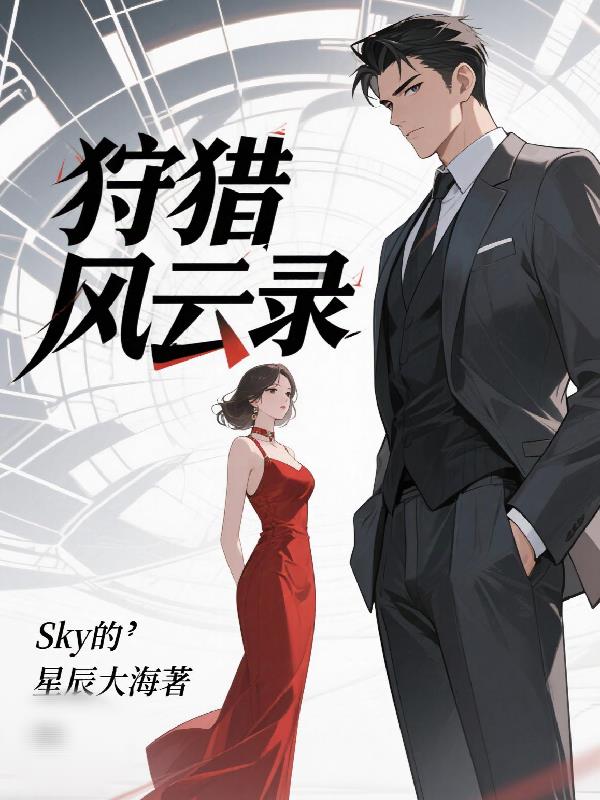 欺负老实人的后果