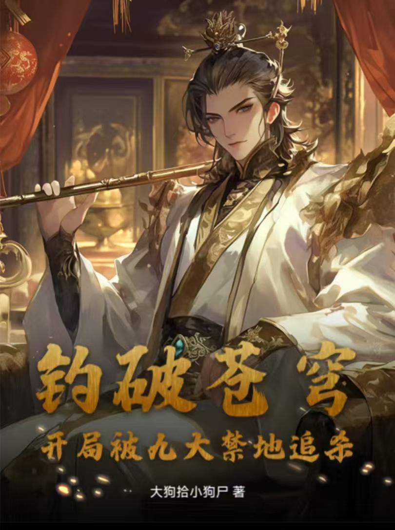 惩戒师训练营游戏攻略