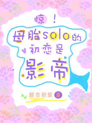 看女生和男生玩游戏