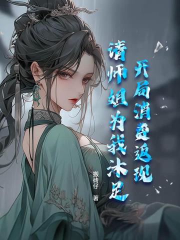 《吃入铃铛》双男主全文免费观看