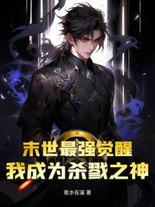 小哭包被暴躁竹马捡走后免费阅读