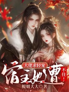 小洞流口水了 是不是饿了