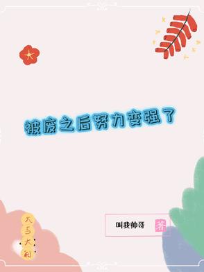两个老头把我添高潮了