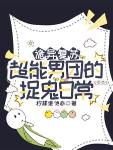 老公你好棒真棒怎么回复