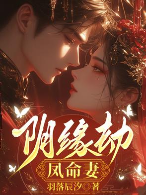 女主替兄入朝为官的小说推荐