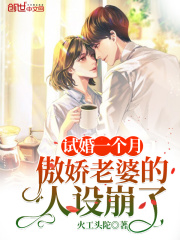 男欢女爱销魂蚀骨免费阅读