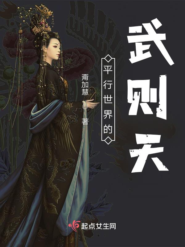 老公不在小叔子当老公小说