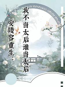 在床上的72种扦插方法