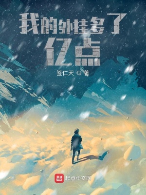 女主被父子二人共同拥有的小说