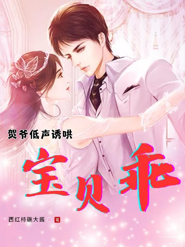 妈妈装睡配合孩子阴阳调和搜索金瓶梅1级