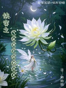 总裁每天都被管家挨打的小说