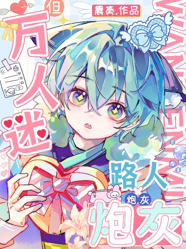 疯狂亲密的小说情节描写