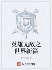 父爱娇女(*)(大三贤)小说全文