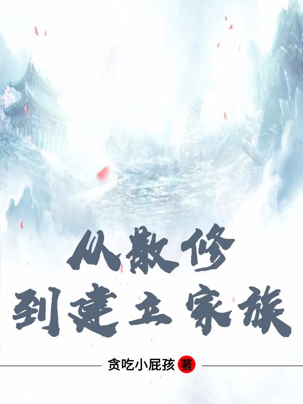 教授夫人小说免费阅读