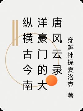 宝贝今天可不可以不带小雨伞小说