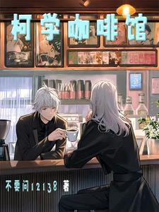 师兄阿师兄原著小说名七个师兄一前一后的小说名
