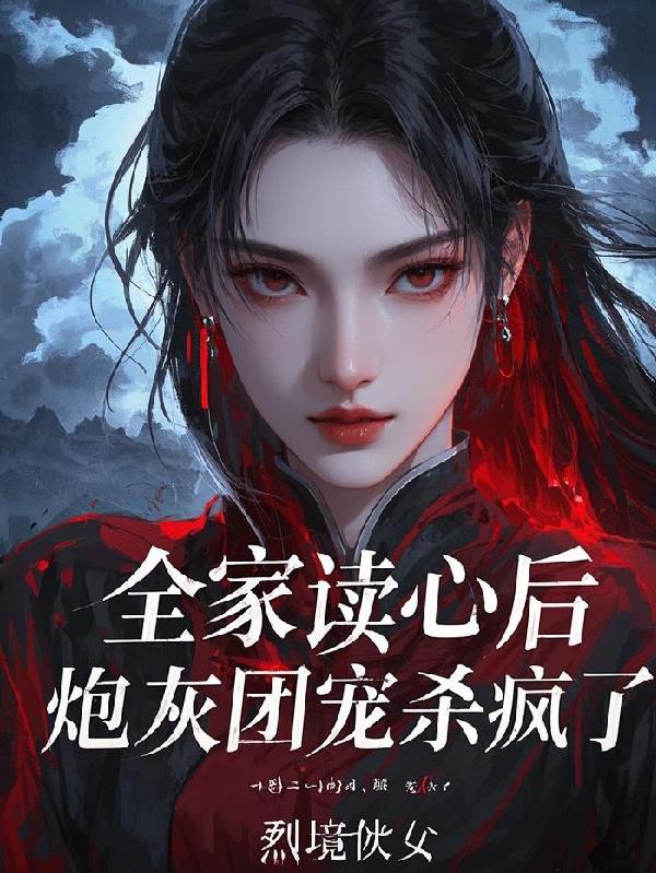 老公不在后和小叔