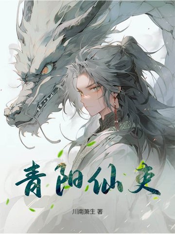 小孩半夜喂妈妈钢筋视频