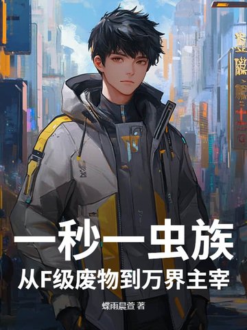 屁股翘起来跪在床上有好处吗