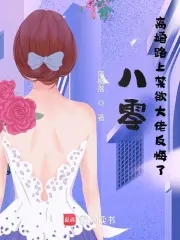 总裁是条骚狗(完结 番外)笔趣阁