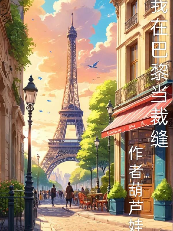 高冷总裁被两条狗狗欺负免费阅读