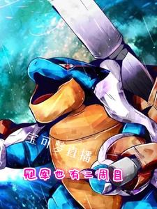 阿伟,芳姨,柳娇娇免费阅读