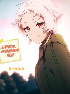 一小孩给姐姐吃萝卜