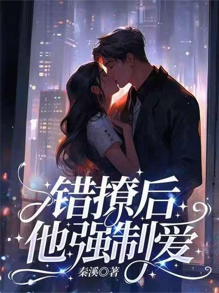 Sp顶级惩戒师训练营笔趣阁