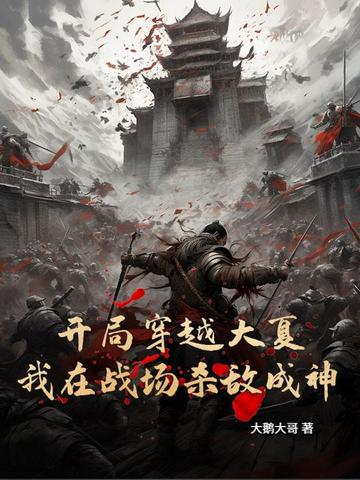 妈妈你真棒插曲快来救救我电影