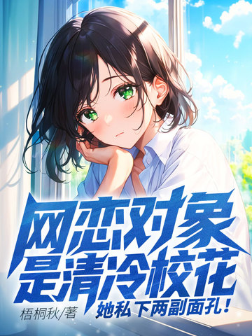 单亲父女十三岁