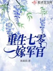 太子伴读被罚的最狠的刑罚