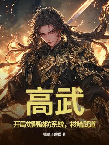 乖再来一次(双男主)