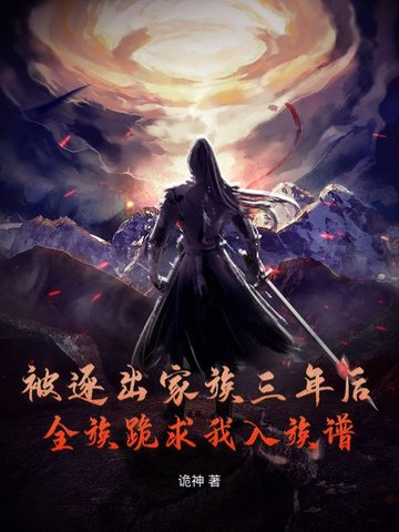 乡村娘家通吃最新章节更新内容